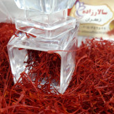 زعفران سوپر نگین ظرف جام (1مثقال)
